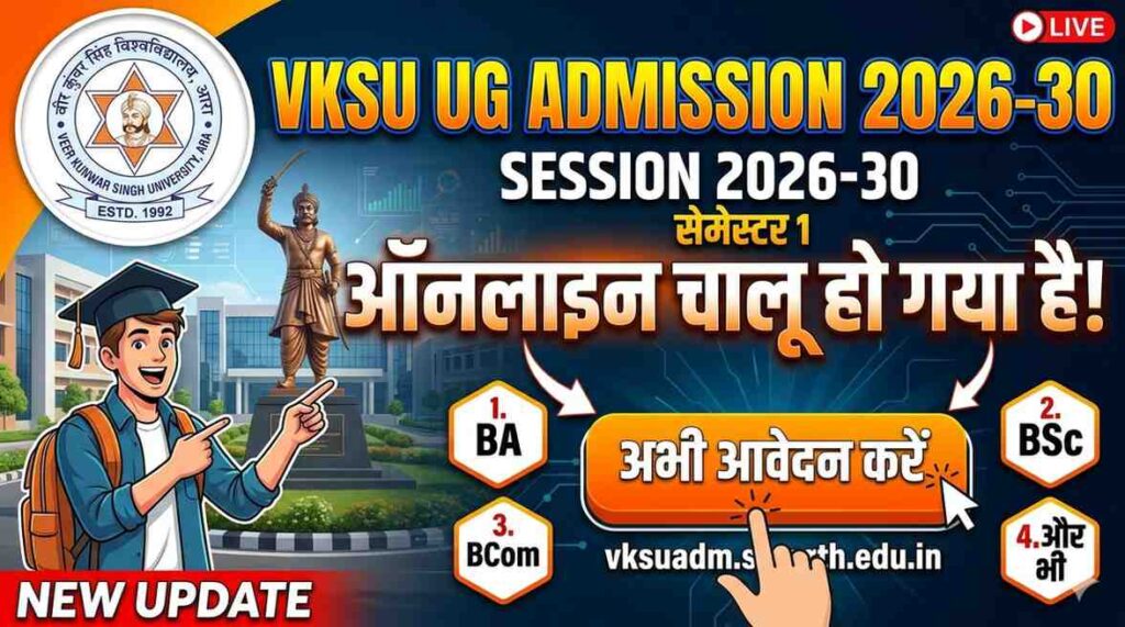 VKSU UG Semester 1 Admission Session 2026-30